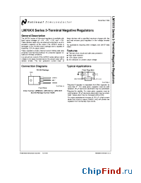 Datasheet LM7912 manufacturer National Semiconductor